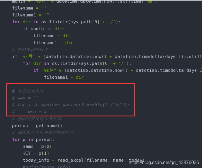 ![在这里插入图片描述